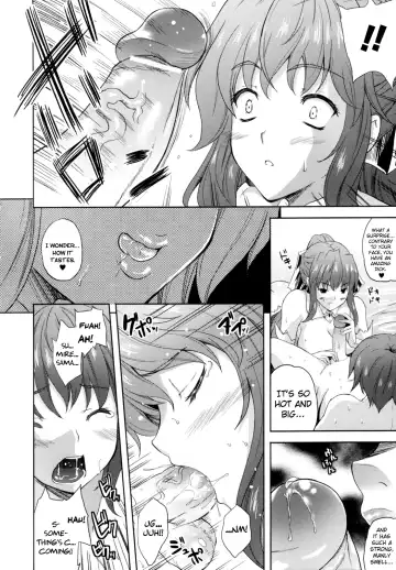 [Nanase Mizuho] ILIAS -Kyouen no Utage- Ch.1-4 Fhentai - Page 12