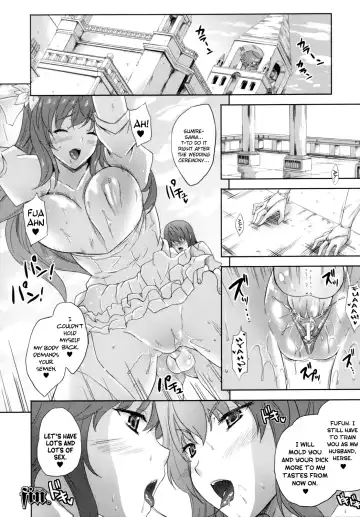 [Nanase Mizuho] ILIAS -Kyouen no Utage- Ch.1-4 Fhentai - Page 18