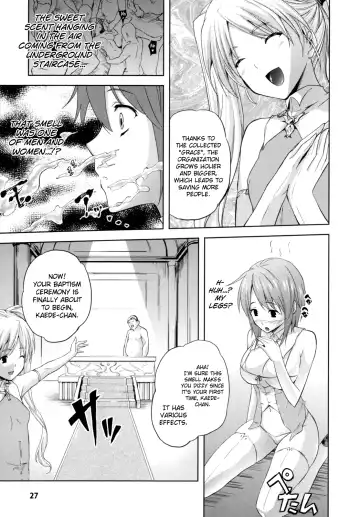 [Nanase Mizuho] ILIAS -Kyouen no Utage- Ch.1-4 Fhentai - Page 23