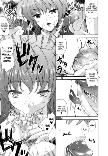 [Nanase Mizuho] ILIAS -Kyouen no Utage- Ch.1-4 Fhentai - Page 5