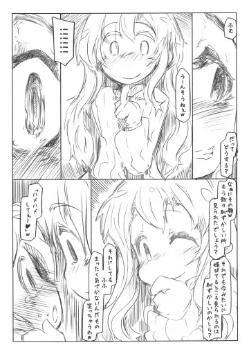 [Ryokutya] Reizoku 2 Fhentai - Page 10