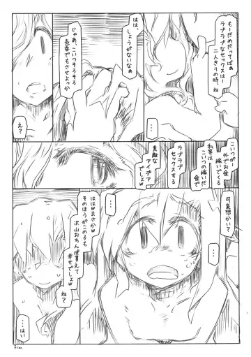 [Ryokutya] Reizoku 2 Fhentai - Page 14