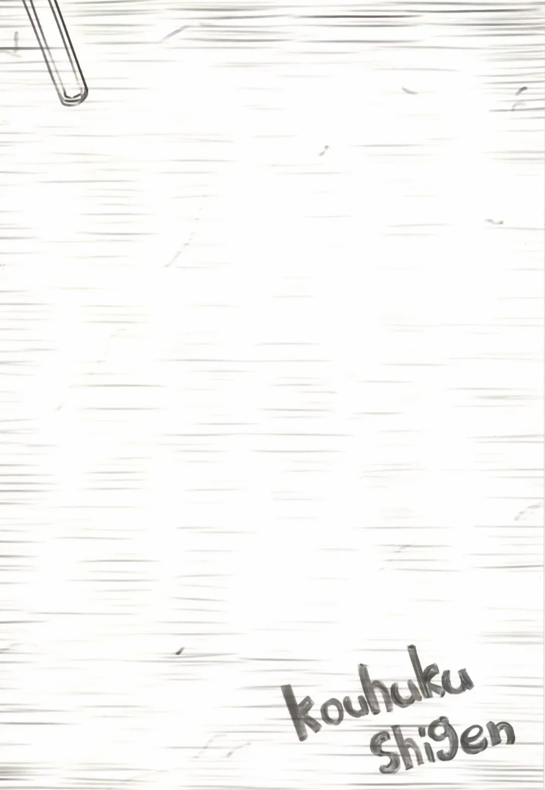 [Ryokutya] Onna no Shiawase Fhentai - Page 12