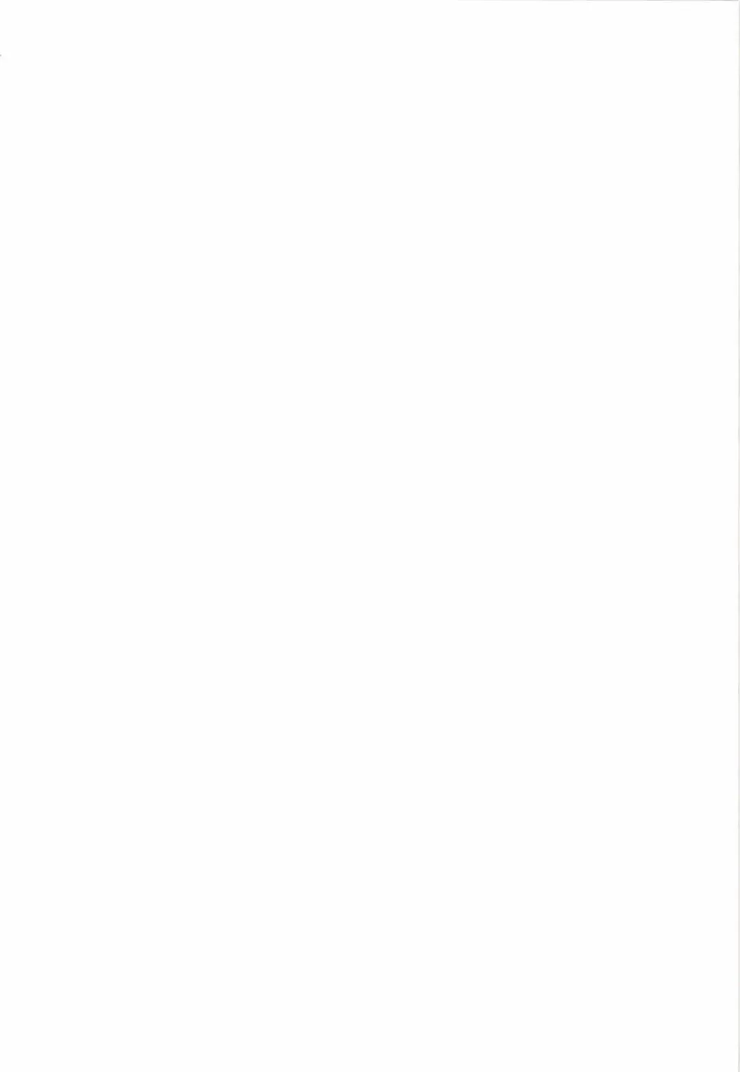 [Ryokutya] Onna no Shiawase Fhentai - Page 2