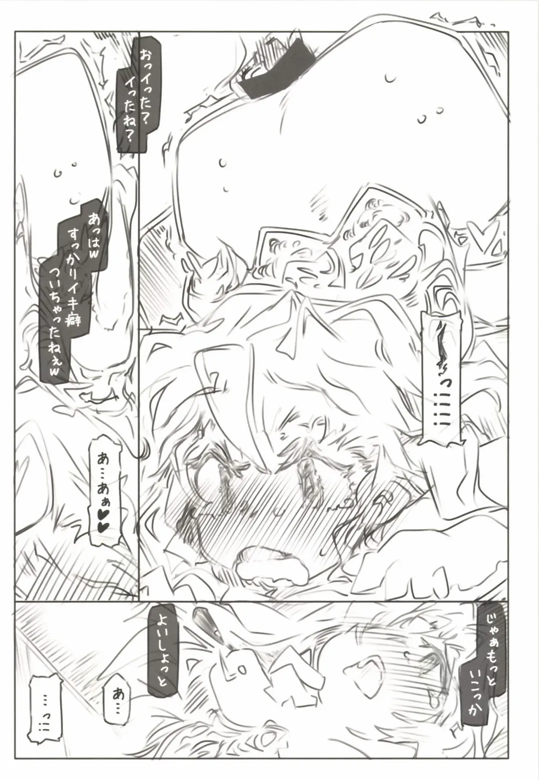 [Ryokutya] Onna no Shiawase Fhentai - Page 6