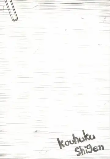 [Ryokutya] Onna no Shiawase Fhentai - Page 12