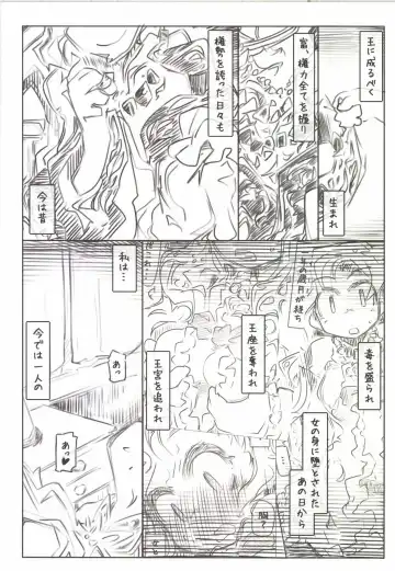 [Ryokutya] Onna no Shiawase Fhentai - Page 3