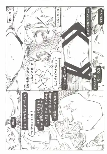 [Ryokutya] Onna no Shiawase Fhentai - Page 5
