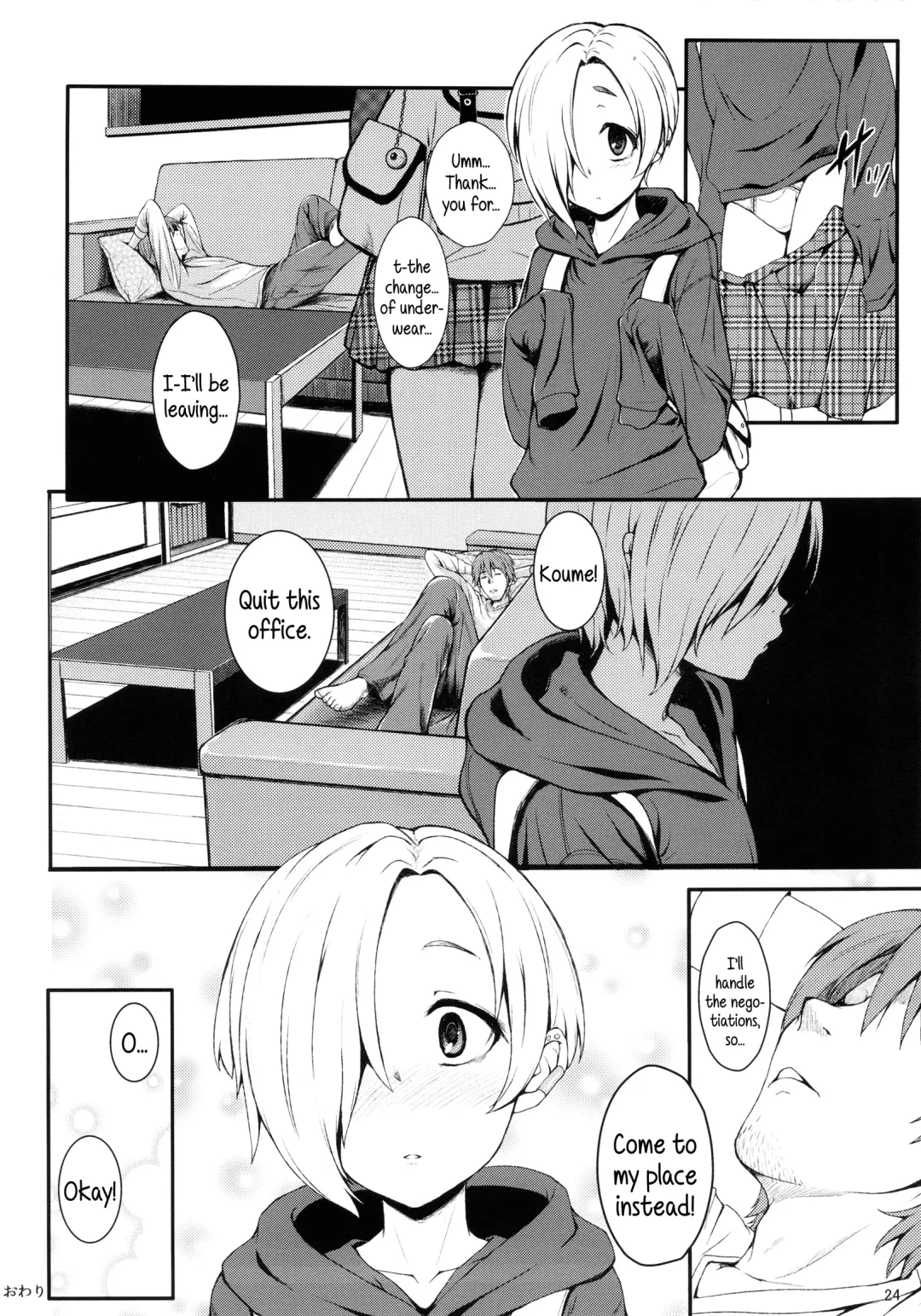[Nishi] Watashi no Arika | Where to find me Fhentai - Page 23