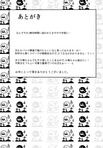 [Nishi] Watashi no Arika | Where to find me Fhentai - Page 24