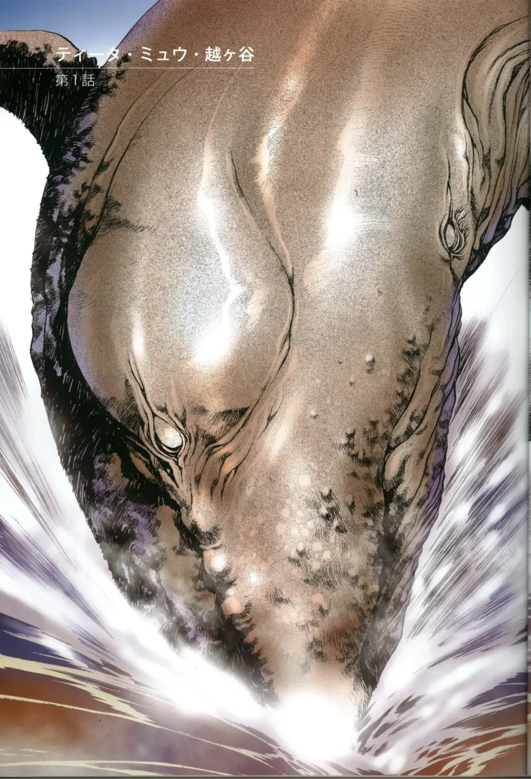 [Urushihara Satoshi] U-LOVERS Urushihara Satoshi Magazine vol.1 Fhentai - Page 10