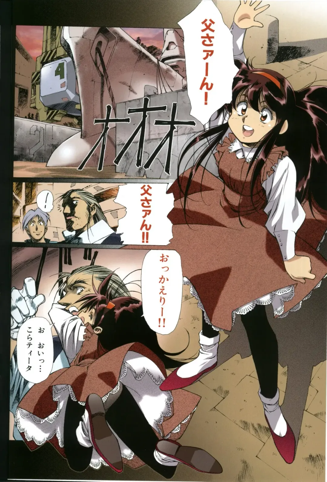 [Urushihara Satoshi] U-LOVERS Urushihara Satoshi Magazine vol.1 Fhentai - Page 21