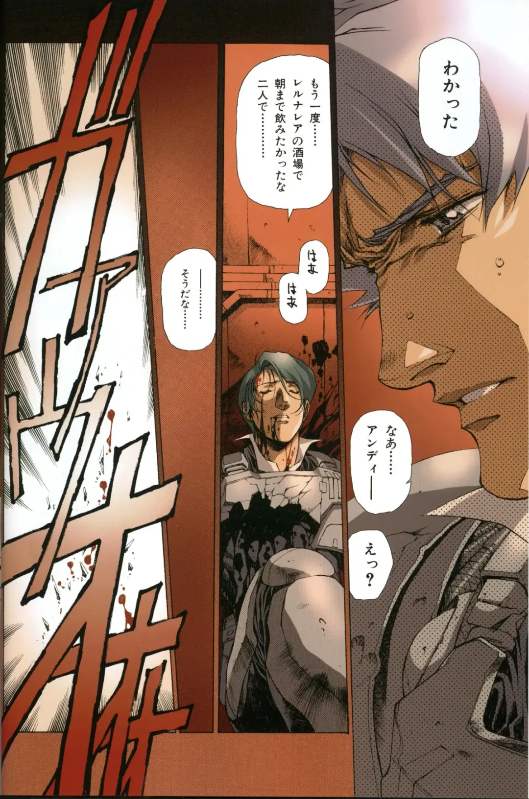 [Urushihara Satoshi] U-LOVERS Urushihara Satoshi Magazine vol.1 Fhentai - Page 33