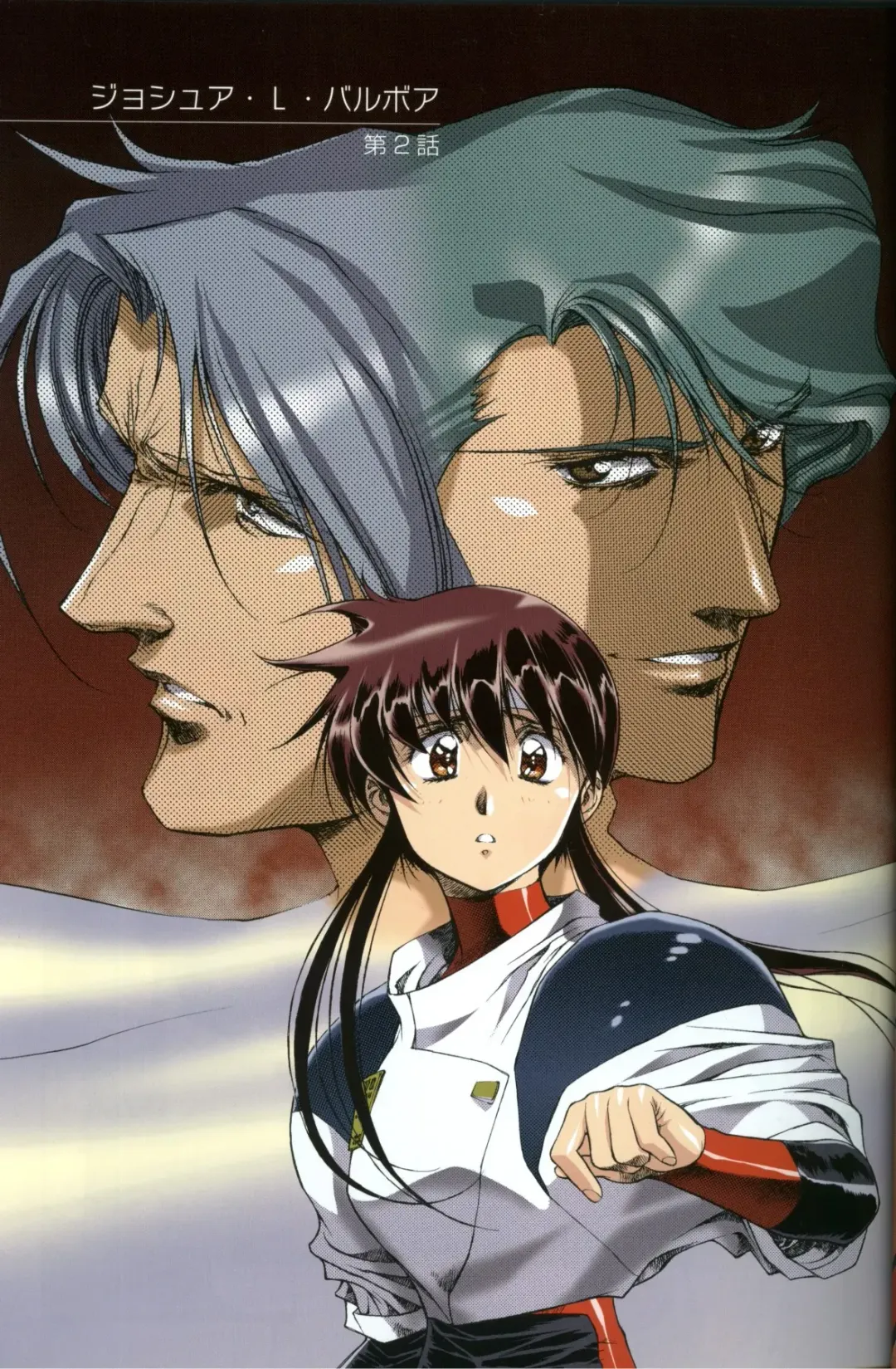 [Urushihara Satoshi] U-LOVERS Urushihara Satoshi Magazine vol.1 Fhentai - Page 34