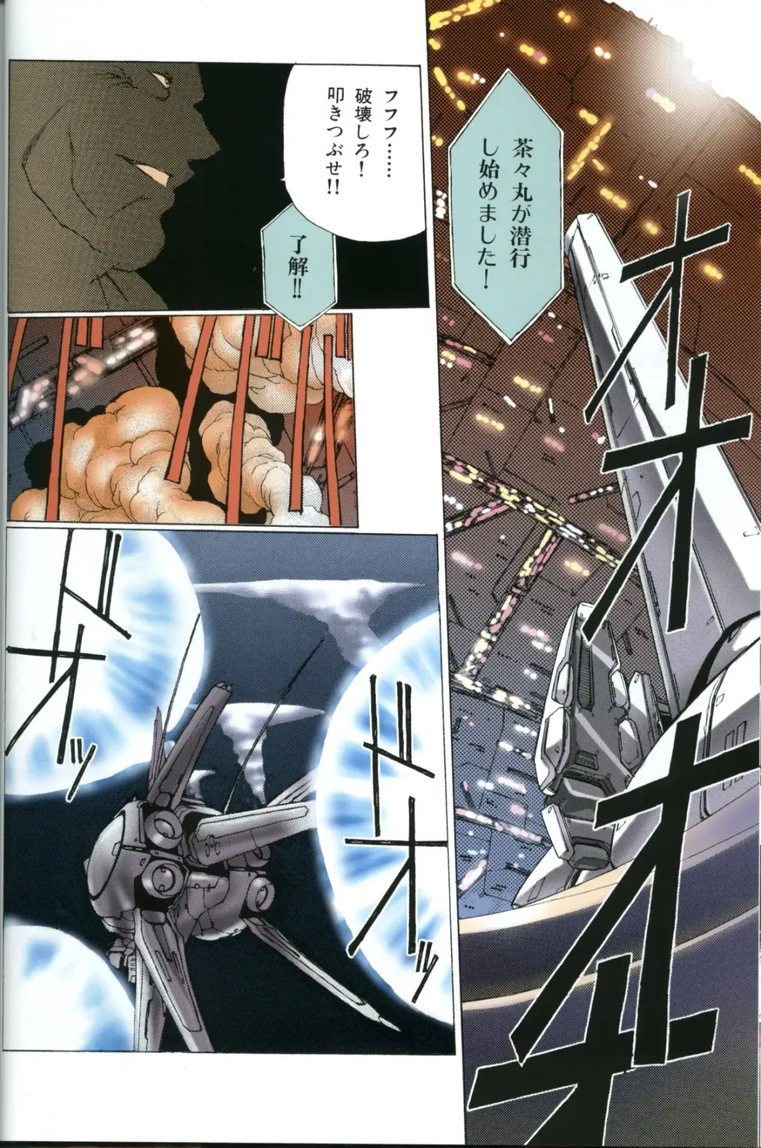 [Urushihara Satoshi] U-LOVERS Urushihara Satoshi Magazine vol.1 Fhentai - Page 53