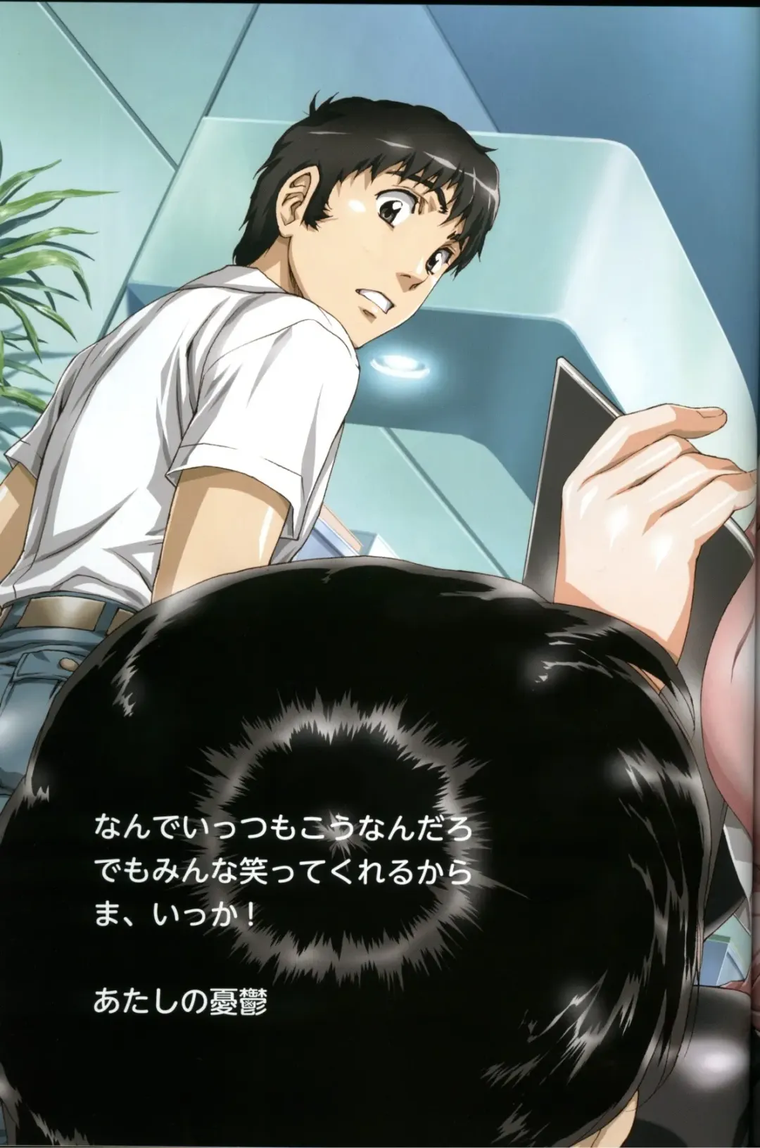 [Urushihara Satoshi] U-LOVERS Urushihara Satoshi Magazine vol.1 Fhentai - Page 68