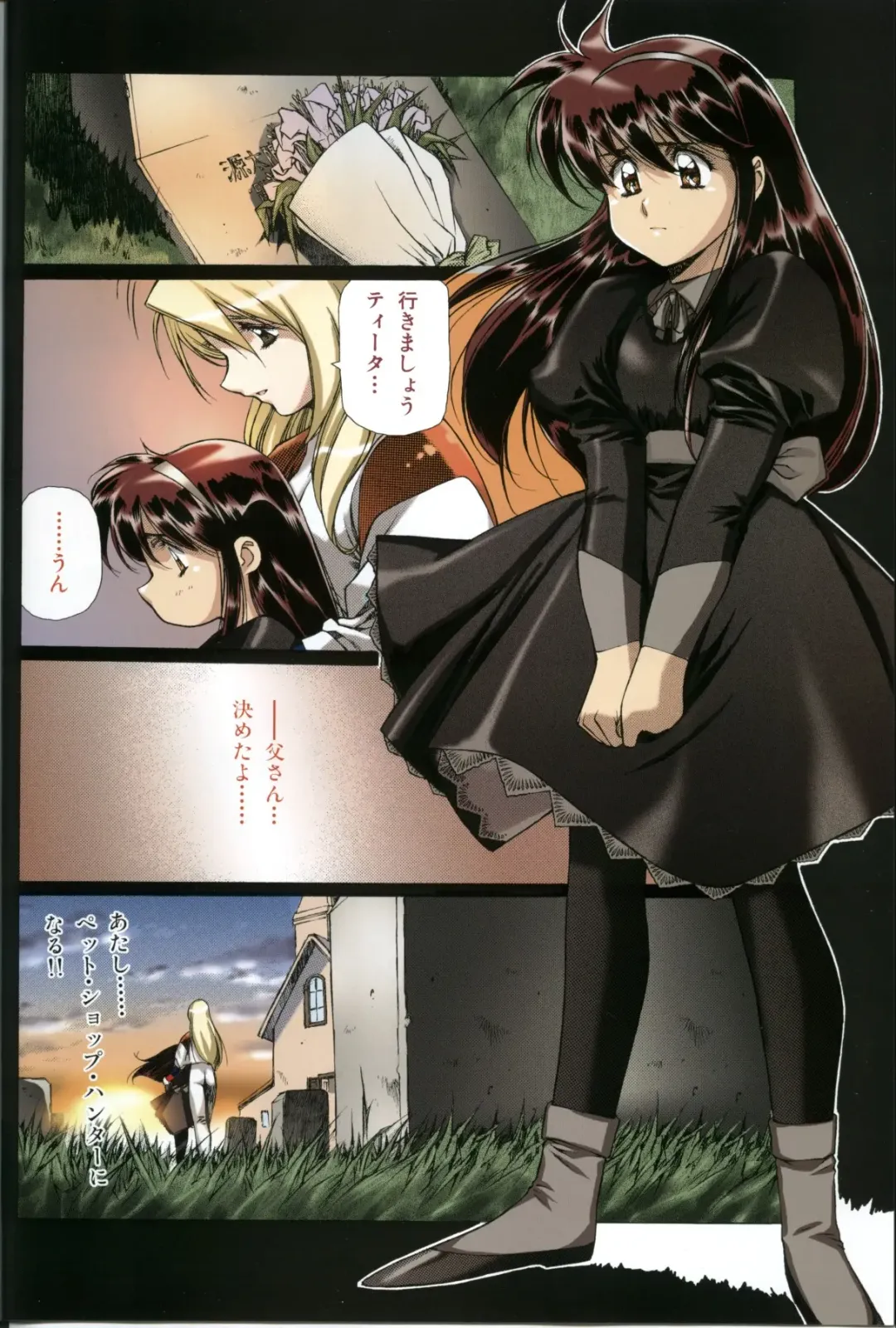 [Urushihara Satoshi] U-LOVERS Urushihara Satoshi Magazine vol.1 Fhentai - Page 7