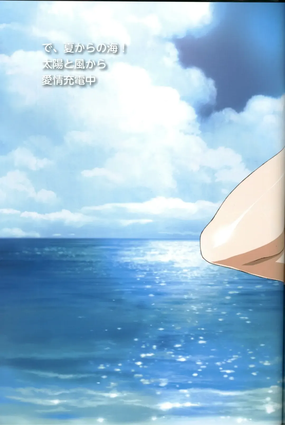 [Urushihara Satoshi] U-LOVERS Urushihara Satoshi Magazine vol.1 Fhentai - Page 70