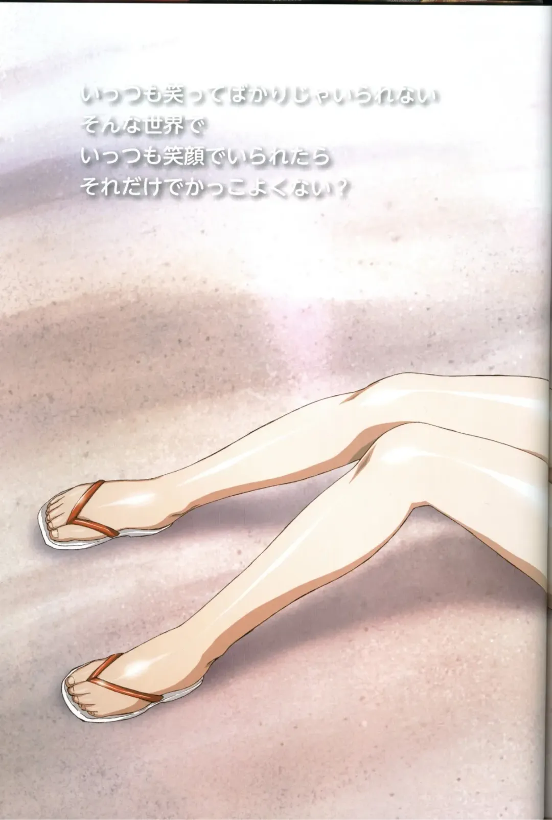 [Urushihara Satoshi] U-LOVERS Urushihara Satoshi Magazine vol.1 Fhentai - Page 72