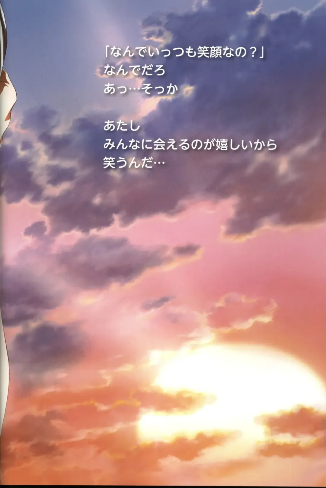 [Urushihara Satoshi] U-LOVERS Urushihara Satoshi Magazine vol.1 Fhentai - Page 73