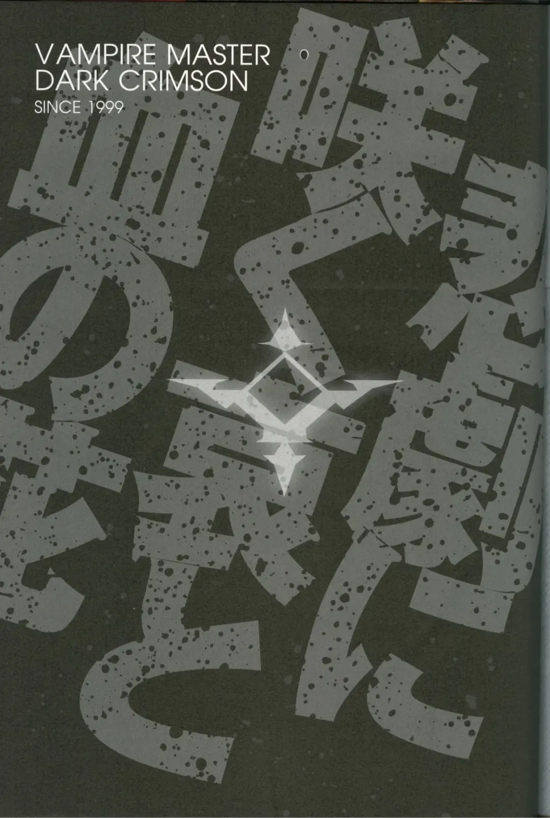 [Urushihara Satoshi] U-LOVERS Urushihara Satoshi Magazine vol.1 Fhentai - Page 82