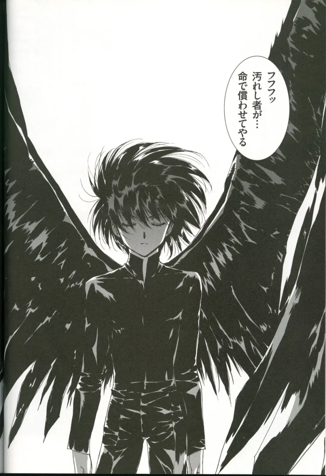 [Urushihara Satoshi] U-LOVERS Urushihara Satoshi Magazine vol.1 Fhentai - Page 95