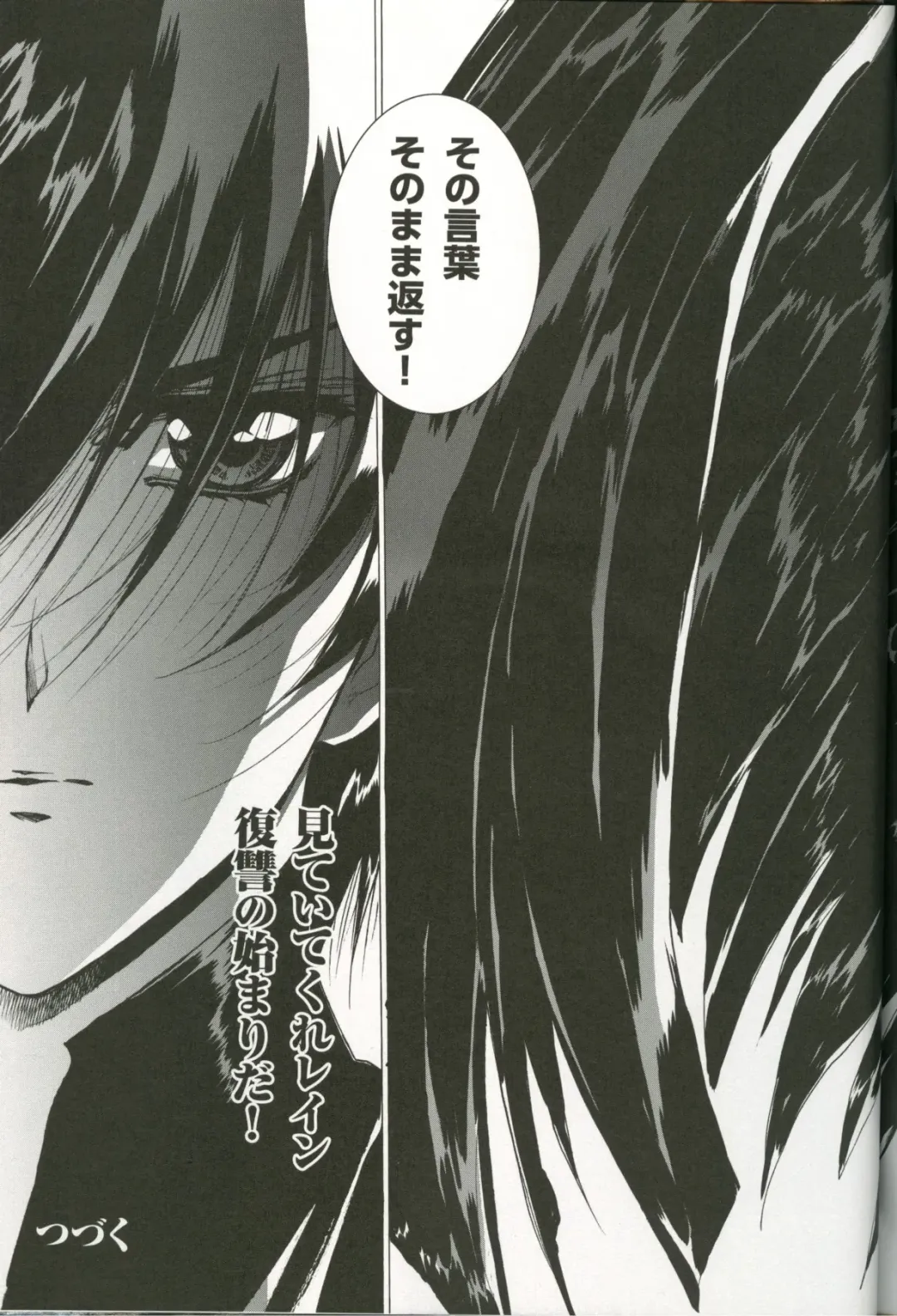 [Urushihara Satoshi] U-LOVERS Urushihara Satoshi Magazine vol.1 Fhentai - Page 96