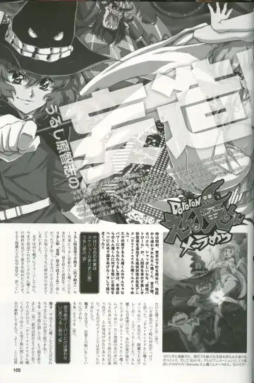 [Urushihara Satoshi] U-LOVERS Urushihara Satoshi Magazine vol.1 Fhentai - Page 100