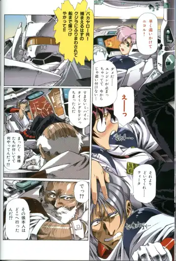 [Urushihara Satoshi] U-LOVERS Urushihara Satoshi Magazine vol.1 Fhentai - Page 13