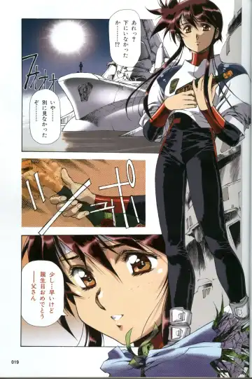 [Urushihara Satoshi] U-LOVERS Urushihara Satoshi Magazine vol.1 Fhentai - Page 14