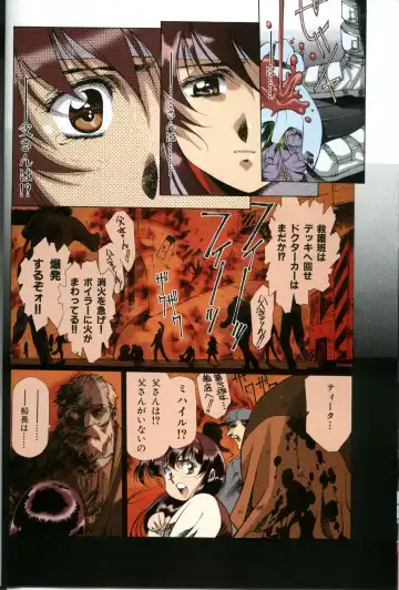 [Urushihara Satoshi] U-LOVERS Urushihara Satoshi Magazine vol.1 Fhentai - Page 15