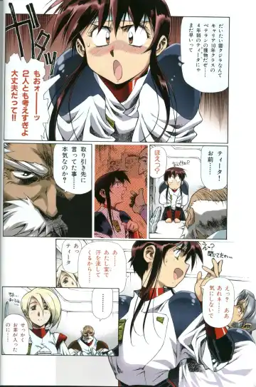 [Urushihara Satoshi] U-LOVERS Urushihara Satoshi Magazine vol.1 Fhentai - Page 19