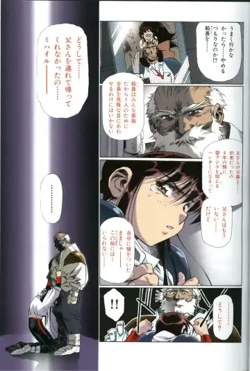 [Urushihara Satoshi] U-LOVERS Urushihara Satoshi Magazine vol.1 Fhentai - Page 24