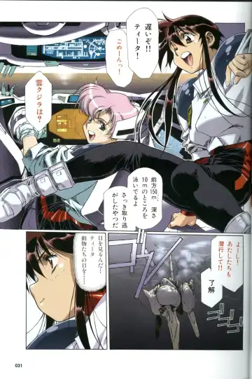 [Urushihara Satoshi] U-LOVERS Urushihara Satoshi Magazine vol.1 Fhentai - Page 26