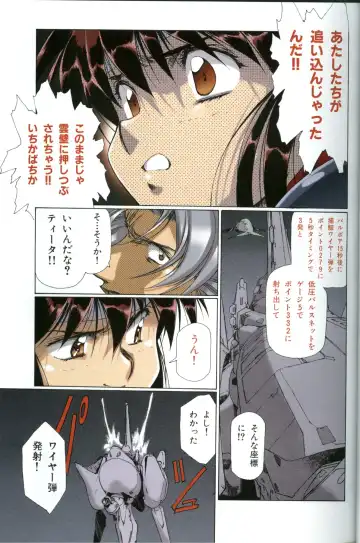 [Urushihara Satoshi] U-LOVERS Urushihara Satoshi Magazine vol.1 Fhentai - Page 28