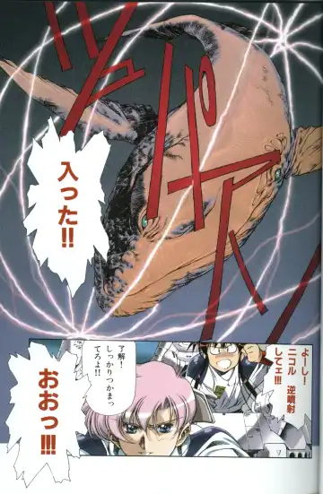 [Urushihara Satoshi] U-LOVERS Urushihara Satoshi Magazine vol.1 Fhentai - Page 30