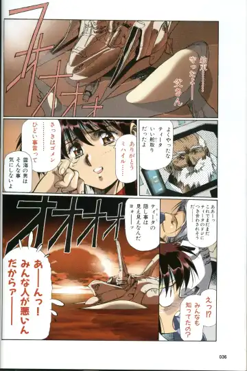 [Urushihara Satoshi] U-LOVERS Urushihara Satoshi Magazine vol.1 Fhentai - Page 31