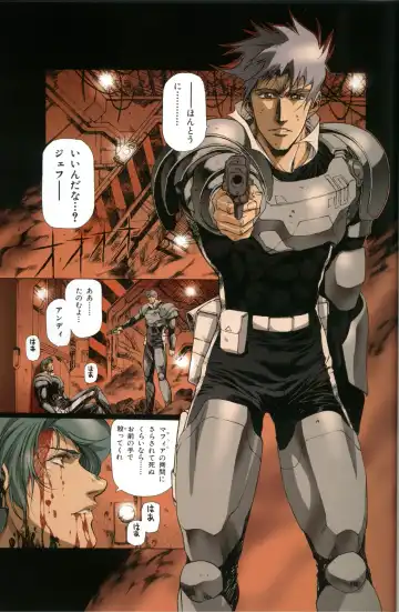 [Urushihara Satoshi] U-LOVERS Urushihara Satoshi Magazine vol.1 Fhentai - Page 32