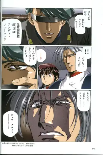 [Urushihara Satoshi] U-LOVERS Urushihara Satoshi Magazine vol.1 Fhentai - Page 37