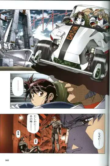 [Urushihara Satoshi] U-LOVERS Urushihara Satoshi Magazine vol.1 Fhentai - Page 38