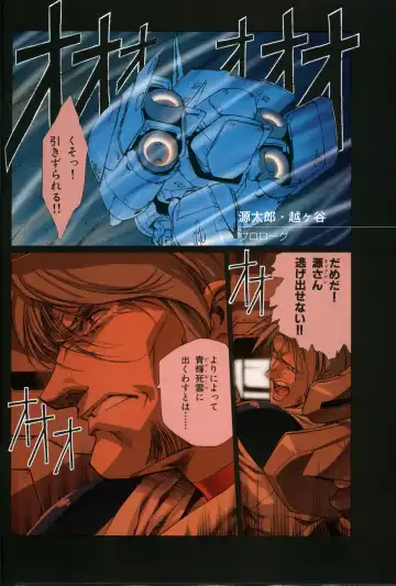 [Urushihara Satoshi] U-LOVERS Urushihara Satoshi Magazine vol.1 Fhentai - Page 4