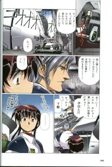 [Urushihara Satoshi] U-LOVERS Urushihara Satoshi Magazine vol.1 Fhentai - Page 41