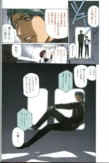 [Urushihara Satoshi] U-LOVERS Urushihara Satoshi Magazine vol.1 Fhentai - Page 43