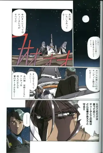 [Urushihara Satoshi] U-LOVERS Urushihara Satoshi Magazine vol.1 Fhentai - Page 48