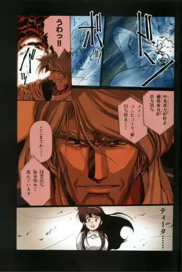 [Urushihara Satoshi] U-LOVERS Urushihara Satoshi Magazine vol.1 Fhentai - Page 5