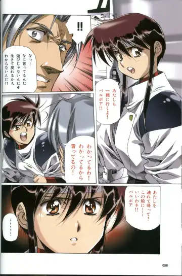 [Urushihara Satoshi] U-LOVERS Urushihara Satoshi Magazine vol.1 Fhentai - Page 51