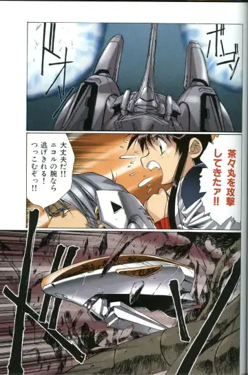 [Urushihara Satoshi] U-LOVERS Urushihara Satoshi Magazine vol.1 Fhentai - Page 54