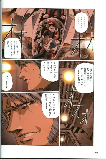 [Urushihara Satoshi] U-LOVERS Urushihara Satoshi Magazine vol.1 Fhentai - Page 55