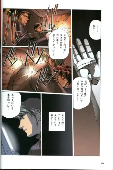 [Urushihara Satoshi] U-LOVERS Urushihara Satoshi Magazine vol.1 Fhentai - Page 59