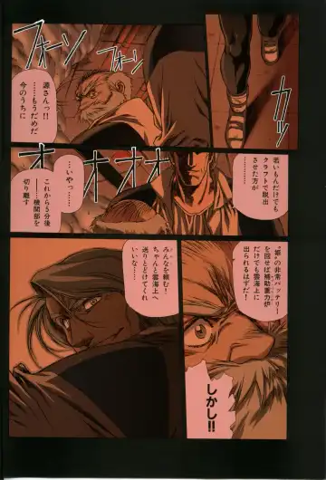 [Urushihara Satoshi] U-LOVERS Urushihara Satoshi Magazine vol.1 Fhentai - Page 6